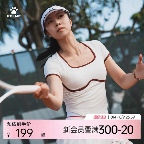 卡尔美网球大U领修身运动T恤