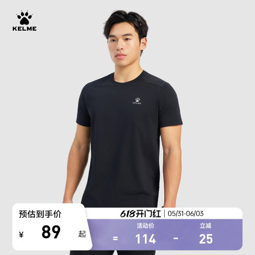 卡尔美速干运动短袖t恤