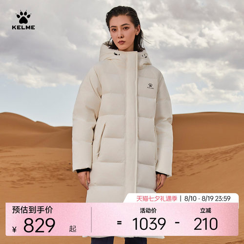 卡尔美官方旗舰长款女士羽绒服