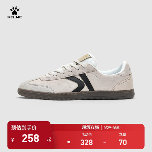 KELME卡尔美德训鞋男2026新款轻便T头鞋休闲鞋潮流复古舒适板鞋女