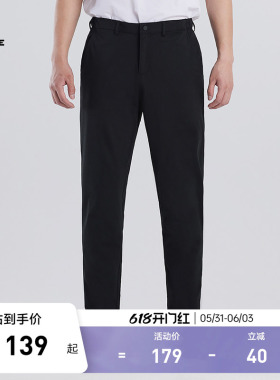 KELME卡尔美休闲西裤男士秋季薄款直筒高腰显瘦黑色针织长裤宽松