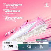 MG专业比赛短钉人草日常训练鞋 掠影1.5 男 卡尔美成人足球鞋 KELME