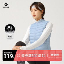KELME卡尔美羽绒运动马甲女冬季 羽绒服轻薄保暖马夹外套 2022新款