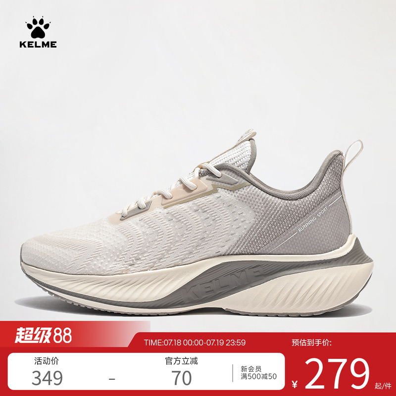 卡尔美休闲鞋男运动休闲鞋