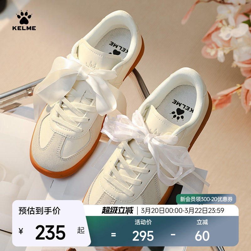 KELME卡尔美德训鞋女经典薄底T头鞋男鞋休闲运动鞋潮流低帮平底鞋