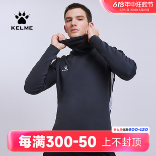 KELME卡尔美足球跑步运动面罩卫衣男2024春季 训练套头衫 上衣 新款
