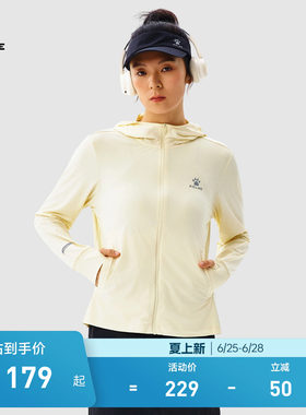 KELME卡尔美针织凉感防晒衣