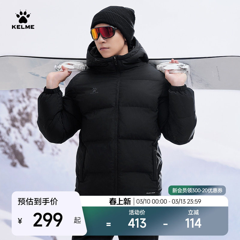 KELME卡尔美运动棉衣男冬季新款面包服连帽外套加厚保暖短款棉服