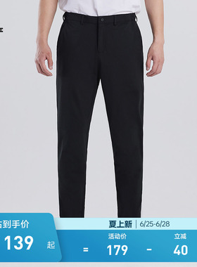 KELME卡尔美休闲西裤男士秋季薄款直筒高腰显瘦黑色针织长裤宽松