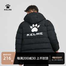 足球训练棉衣运动棉袄加厚儿童外套 冬季 KELME卡尔美 棉服男中长款