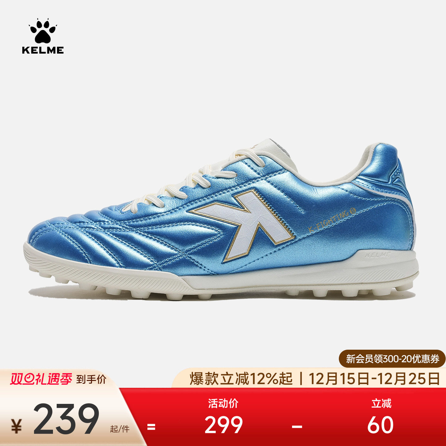 KELME卡尔美足球鞋男TF青少年天然人工草专业比赛日常训练碎钉