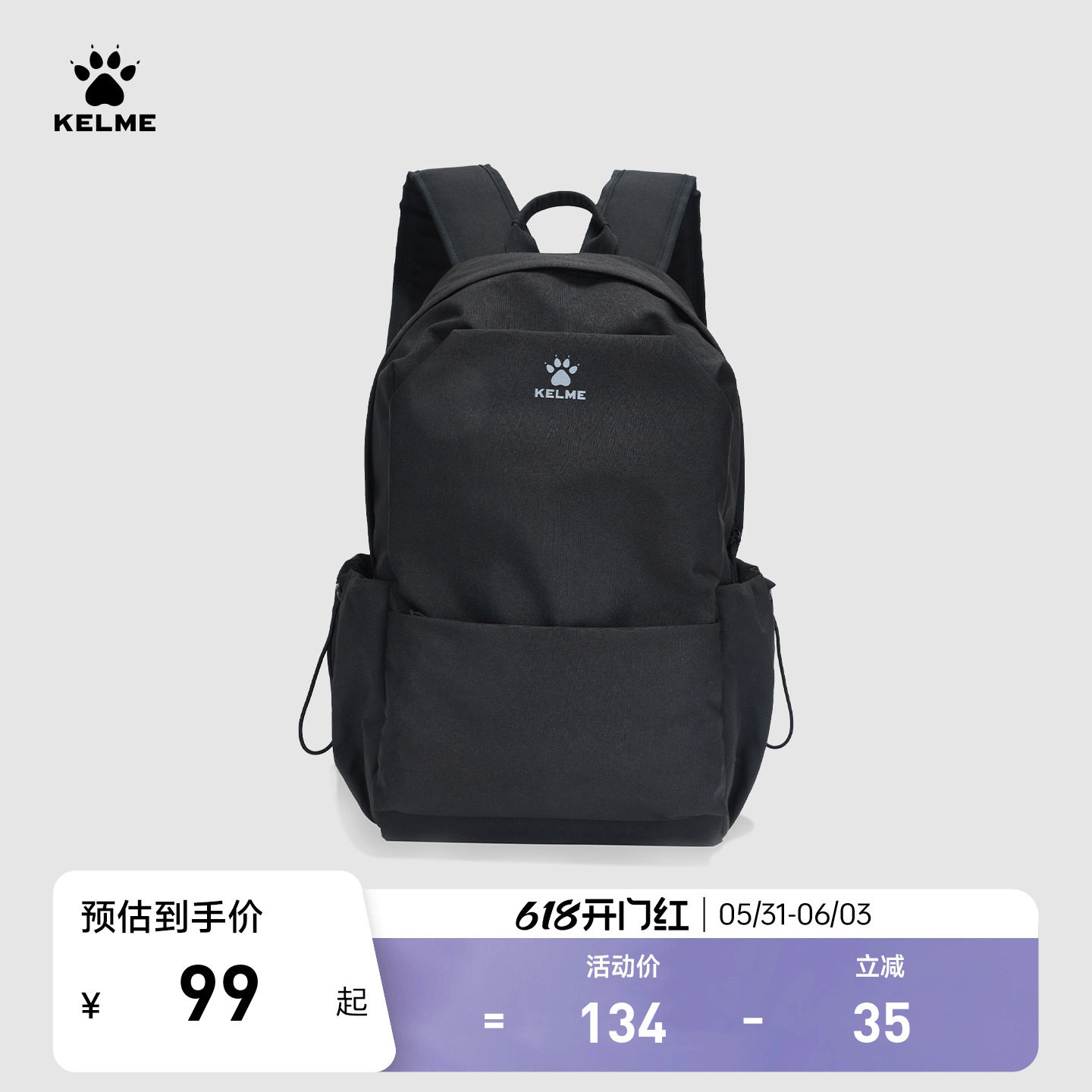 卡尔美双肩包男大容量轻便户外篮球运动女旅行出游高中大学生书包