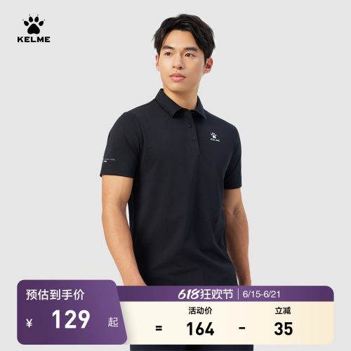 KELME卡尔美速干男士短袖polo衫