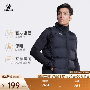 KELME卡尔美训练运动棉马甲男冬足球背心加厚马夹外套冬坎肩棉服