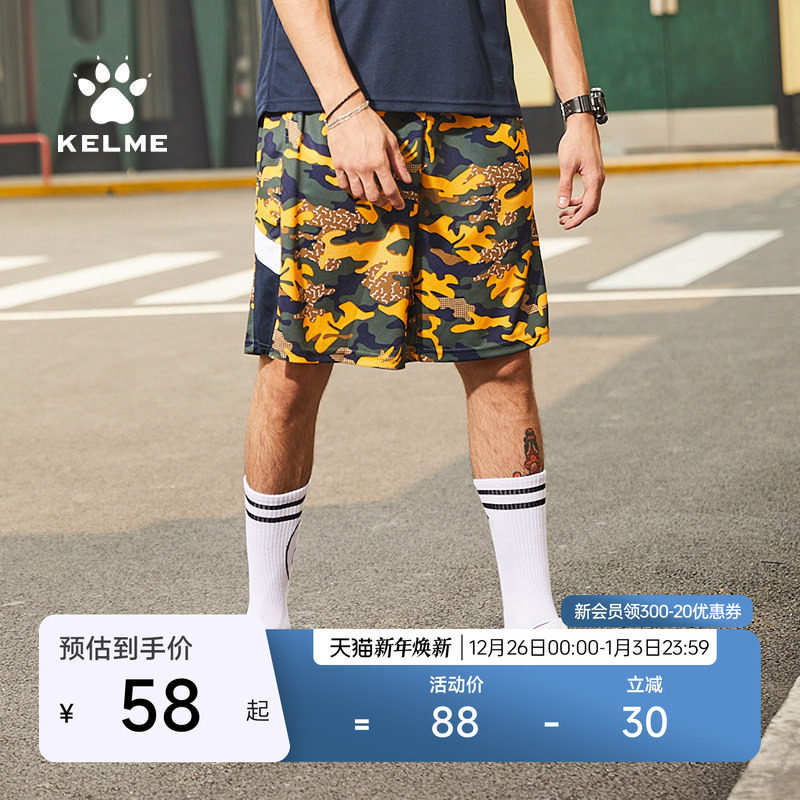 KELME卡尔美男子篮球短裤 运动训练五分裤速干宽松针织跑步健身