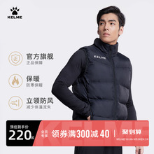 KELME卡尔美训练运动棉马甲男冬足球背心加厚马夹外套冬坎肩棉服