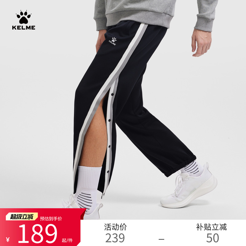 KELME卡尔美休闲运动长裤