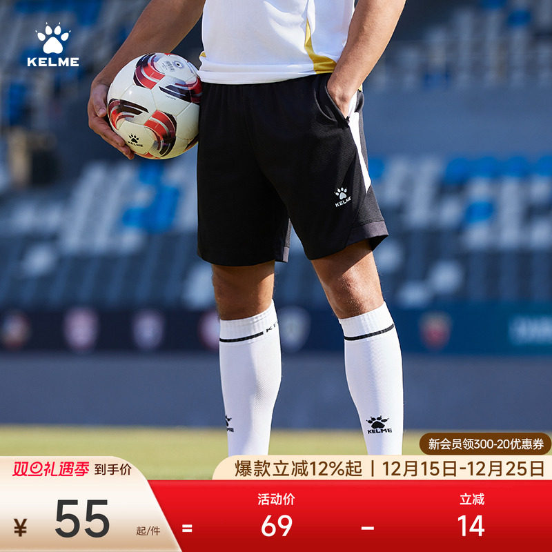 KELME卡尔美足球训练短裤男2025夏季运动跑步健身针织儿童五