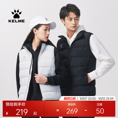 kelme秋冬新款休闲风坎肩棉马甲