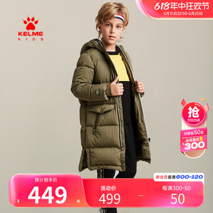 KIDS卡尔美儿童羽绒服男童秋冬足球训练外套中长休闲外套 KELME