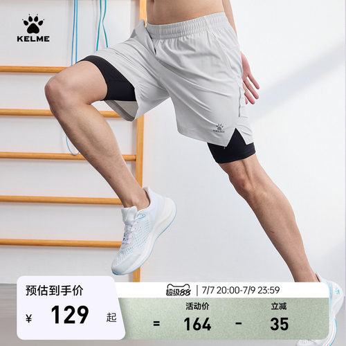 KELME卡尔美男健身训练运动裤