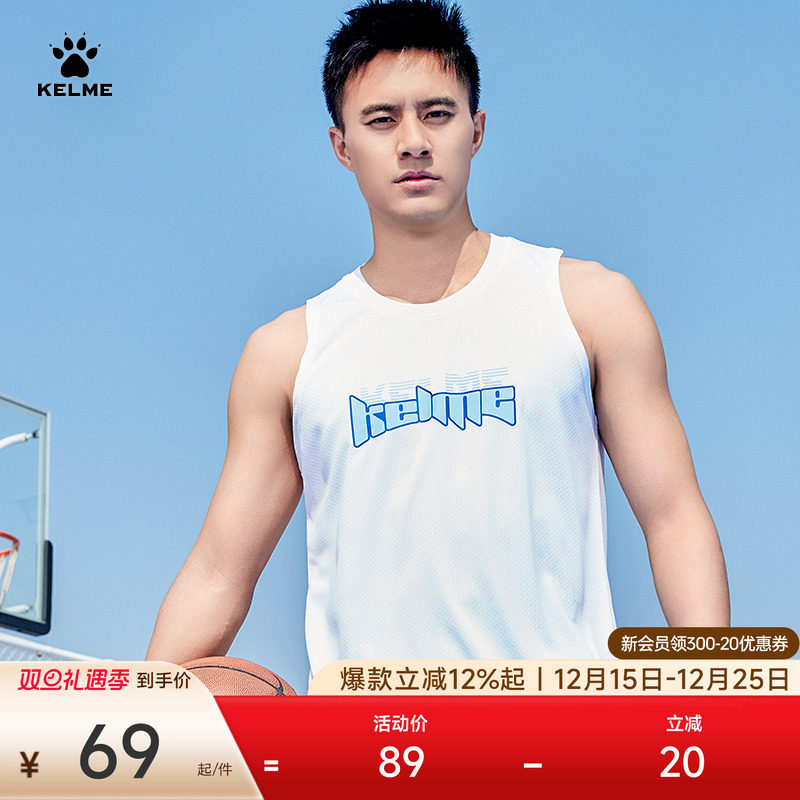 KELME卡尔美无袖背心男篮球服夏季透气t恤坎肩跑步健身运动背心