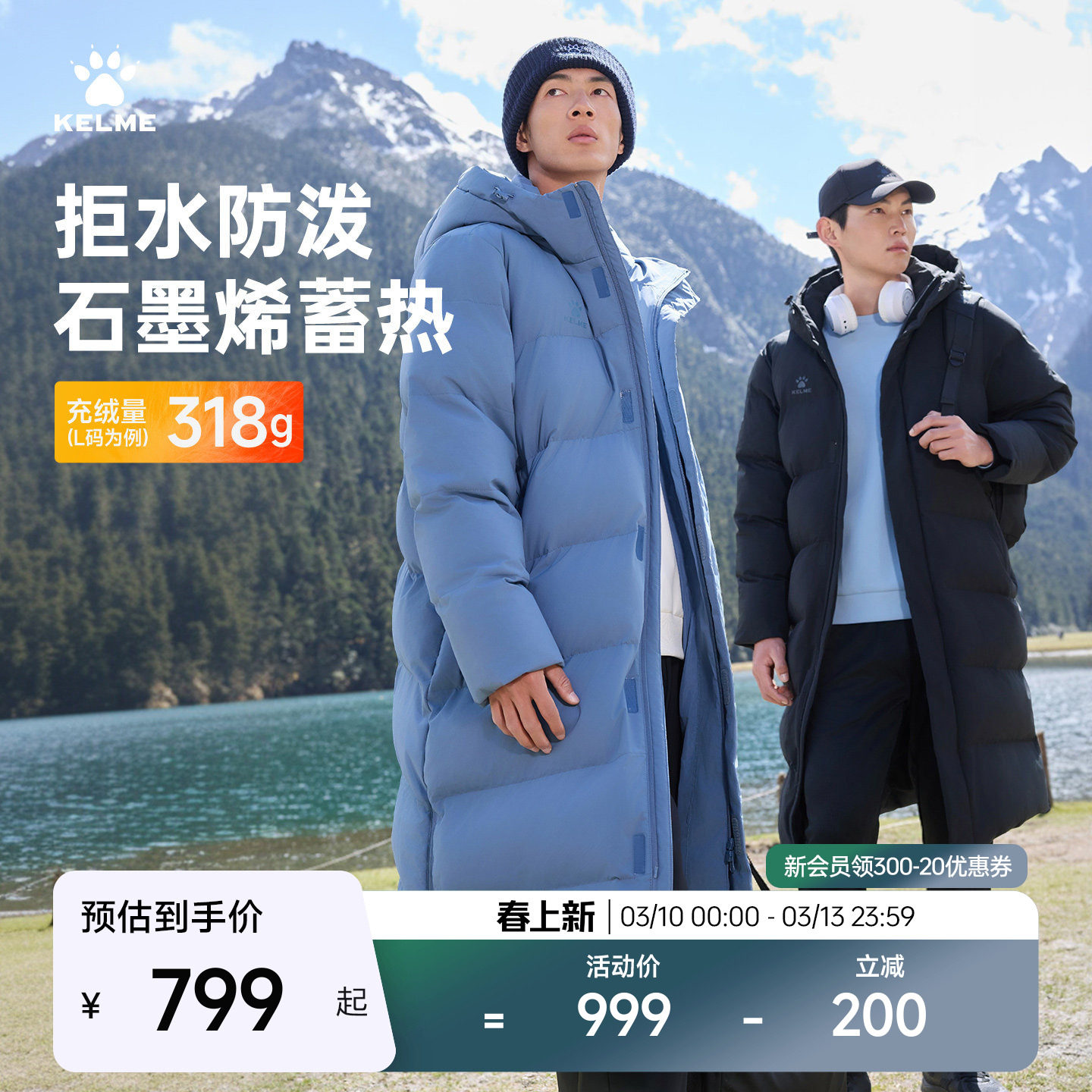 KELME卡尔美长款羽绒服男2025冬季新款足球运动训练保暖大衣外套