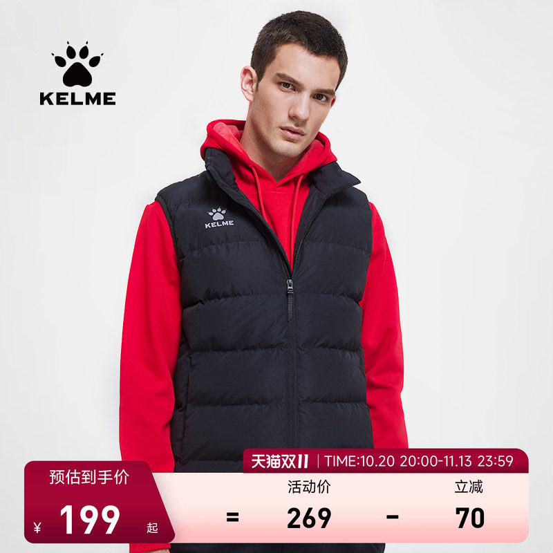 kelme卡尔美官方旗舰男棉马甲