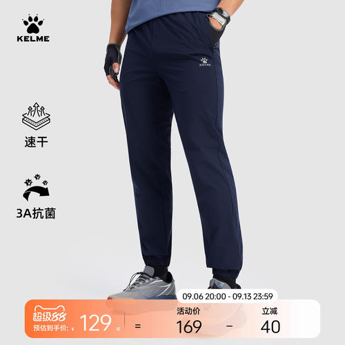 夜间运动反光条设计 轻盈梭织面料 吸湿排汗