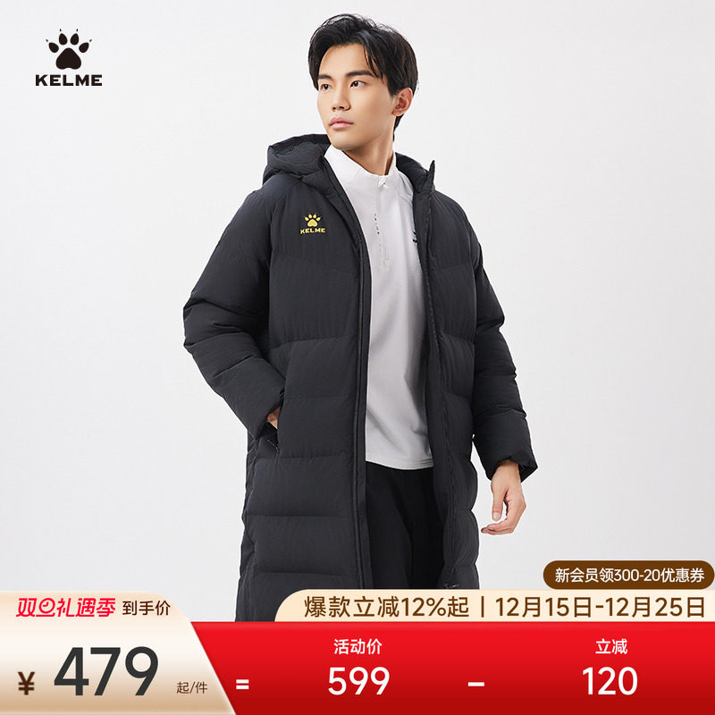 KELME卡尔美长款棉服男冬季新款中国出征系列足球训练运动棉衣