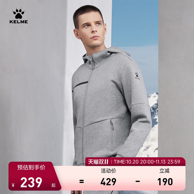 KELME卡尔美针织运动外套男2026秋冬连帽夹克外套跑步茄克运动服