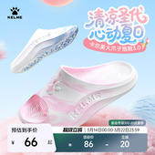 KELME卡尔美大爪子3.0运动拖鞋 女夏足球篮球防滑凉拖男外穿沙滩鞋