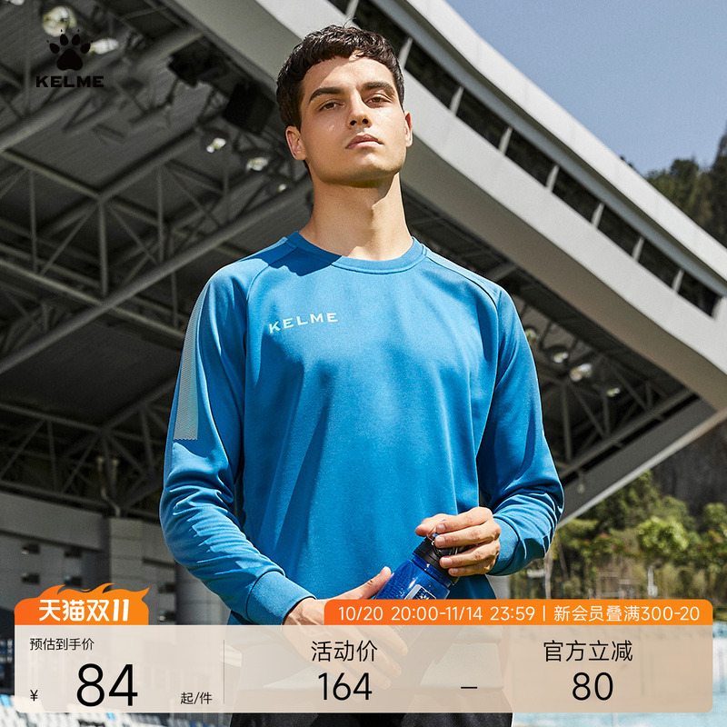 KELME卡尔美圆领卫衣男秋季针织休闲套头长袖足球训练服运动上衣