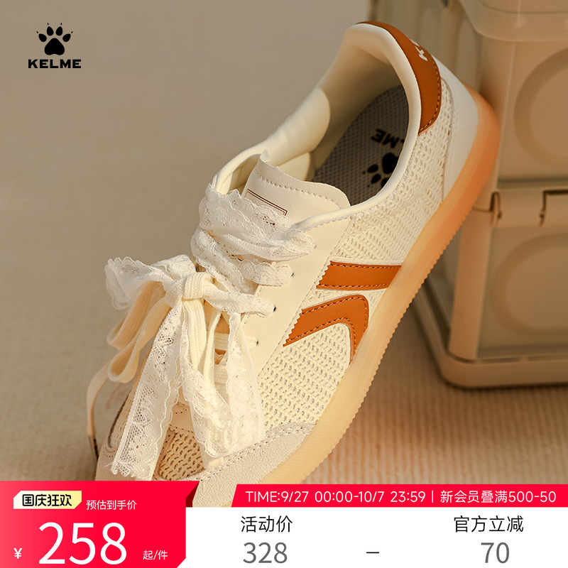 KELME卡尔美德训鞋女2025新款轻便休闲鞋情侣潮流复古透气板鞋男