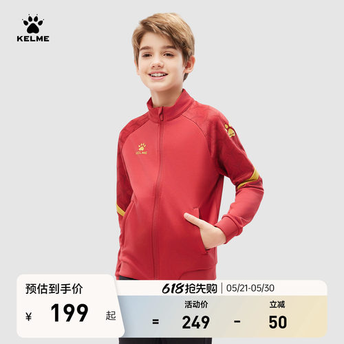 KELME卡尔美针织足球训练组队服