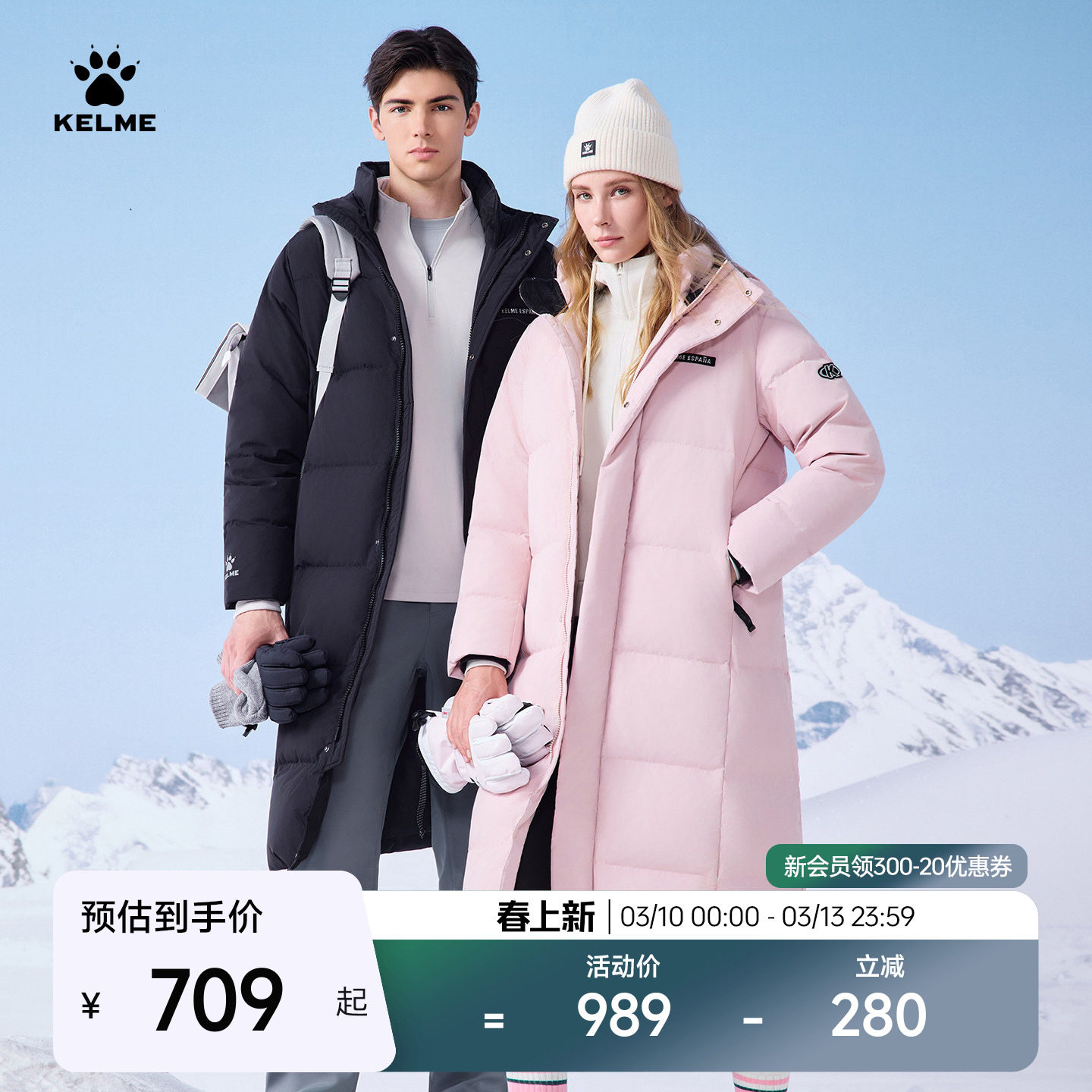KELME卡尔美运动羽绒服男女官方旗舰长款加厚保暖情侣大衣冬季