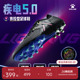 KELME卡尔美疾电5.0MG次顶足球鞋 天然人工草短钉比赛训练 男新款