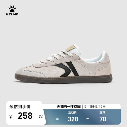 KELME卡尔美德训鞋男2026新款轻便T头鞋休闲鞋潮流复古舒适板鞋女 - 封面