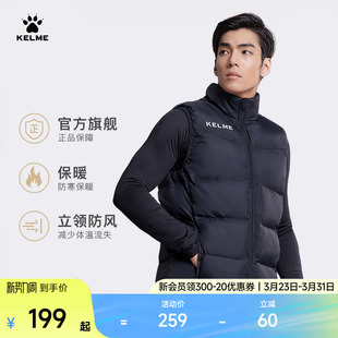 KELME卡尔美训练运动棉马甲男冬足球背心加厚马夹外套冬坎肩棉服