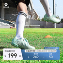 KELME卡尔美成人足球鞋 男掠影MG青少年透气儿童短钉TF小学生训练