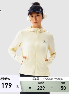 KELME卡尔美针织凉感防晒衣