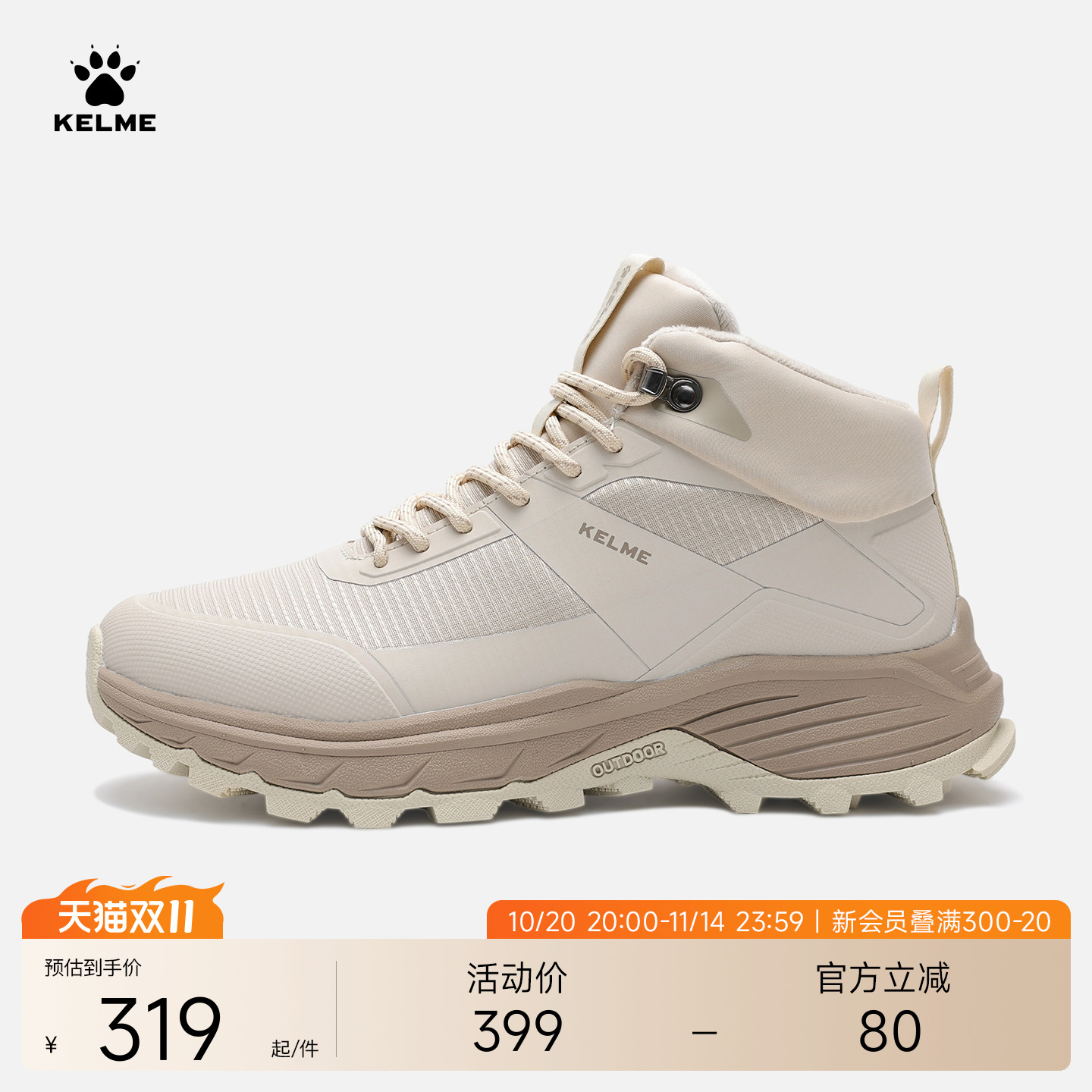 KELME卡尔美棉鞋男新款经典潮流复古加绒马丁靴运动休闲鞋厚底鞋