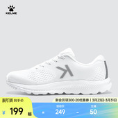 女秋冬训练长跑健身缓震情侣款 男马拉松跑鞋 卡尔美运动跑鞋 KELME