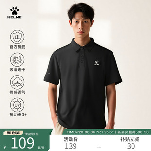 透气正肩短袖 卡尔美POLO衫 新款 男士 运动防晒翻领速干T恤 2025夏季