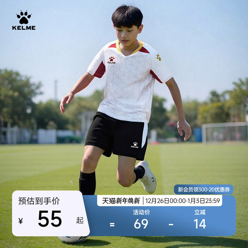 KELME卡尔美儿童足球训练服短裤学生夏季运动跑步健身针织五分裤