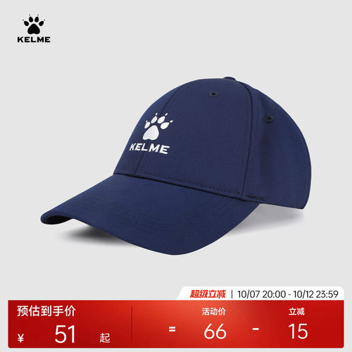KELME棒球帽秋季新款休闲运动
