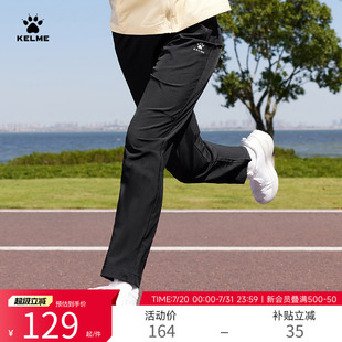 直筒休闲黑色健身裤 夏季 子 速干女士薄款 KELME卡尔美跑步运动长裤