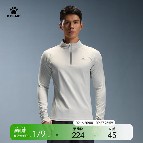 卡尔美半拉链跑步速干运动服