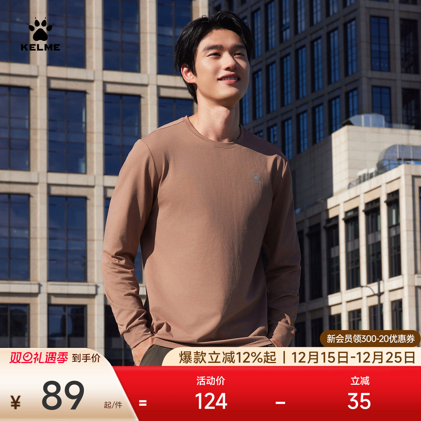 �ۻ��㣺����ɫ S KELME������Բ�쳤��T�� 89Ԫ