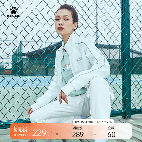 KELME卡尔美立领针织外套女